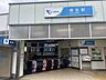 周辺：柿生駅 1210m