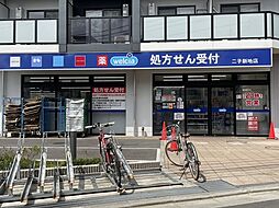 周辺施設の画像