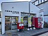 周辺：川崎星ヶ丘郵便局 630m