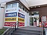 周辺：ゆりストア　川崎星ヶ丘店 710m