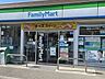 周辺：ファミリーマート　宮前初山店 700m