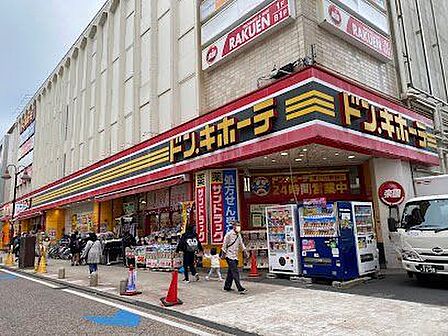 ドン・キホーテ 溝ノ口駅前店 590m