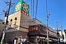 周辺：ライフ宮崎台店 440m