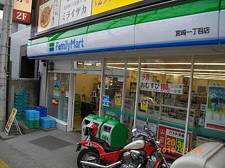ファミリーマート 宮崎一丁目店 520m