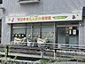 周辺：マジオたんぽぽ保育園 1320m