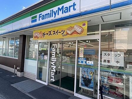 ファミリーマート　堰3丁目店 890m