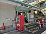 周辺：川崎三田郵便局 990m