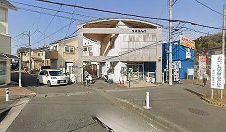 宮前警察署 蔵敷交番 570m