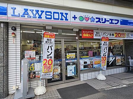 ローソン・スリーエフ川崎三田団地店 470m