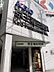周辺：京王稲田堤駅 1260m