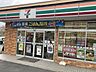周辺：セブンイレブン　川崎片平1丁目店 890m