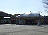 周辺：栗平駅 250m