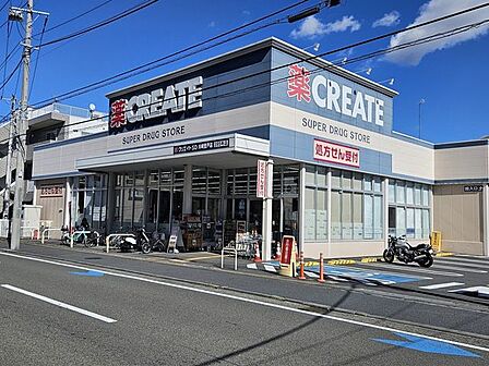 クリエイトS・D川崎登戸店 600m