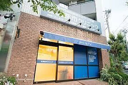 田園都市クリニック 170m
