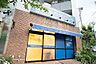 周辺：田園都市クリニック 170m