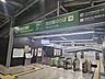 周辺：稲田堤駅 750m