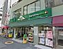 周辺：マルエツプチ東日本橋三丁目店 545m