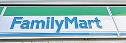 【コンビニエンスストア】ファミリーマート さいたま白幡四丁目店まで321ｍ
