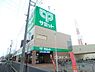 周辺：【スーパー】サミットストア 鳩ヶ谷駅前店まで847ｍ