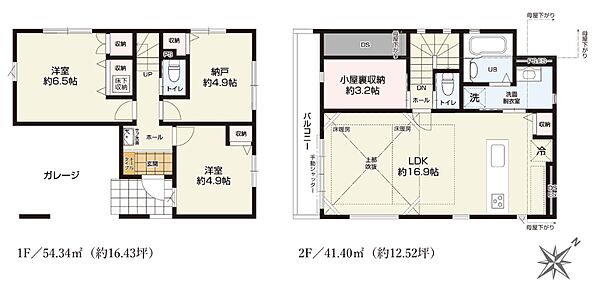 間取りを拡大表示