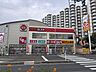 周辺：スギ薬局 1050m