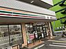 周辺：セブンイレブン　吹田川岸町店 990m