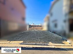 南清和園町　売土地