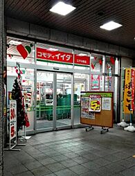 【スーパー】コモディイイダ江戸川橋店まで524ｍ