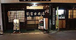 ダイワティアラ村上I