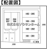 スクエア　オーワダ  ｜ 千葉県八千代市大和田287-31（賃貸アパート1K・1階・28.74㎡） その14