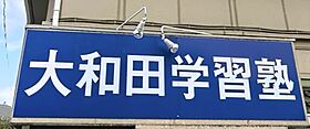 SUN　WEST  ｜ 千葉県八千代市八千代台北17丁目11-9（賃貸アパート1LDK・1階・43.64㎡） その20