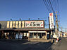 周辺：【そば・うどん】丸亀製麺 佐倉店まで1825ｍ