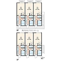 パステールグラン臼井  ｜ 千葉県佐倉市南臼井台1132-164（賃貸アパート1K・2階・21.00㎡） その2