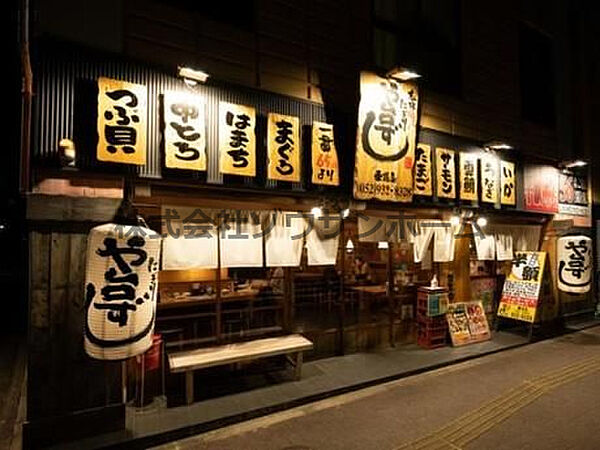 Ｃｏｍｆｏｒｔ　Ｈｅｉｇｈｔｓ