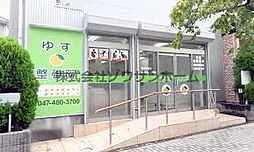 Ｃｏｍｆｏｒｔａｂｌｅ緑が丘