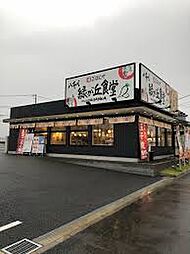 Ｃｏｍｆｏｒｔａｂｌｅ緑が丘