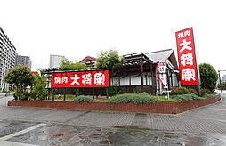 Ｃｏｍｆｏｒｔａｂｌｅ緑が丘
