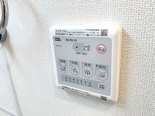 浴室