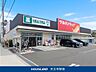 周辺：ツルハドラッグ 住之江中加賀屋店 410m