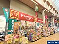 ドラッグミック...