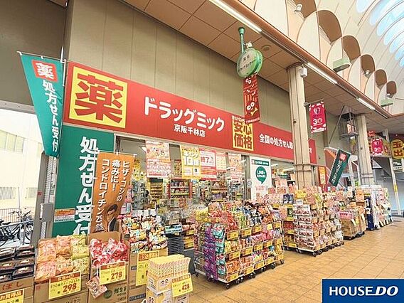 ドラッグミック...