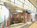 大阪メトロ谷町...