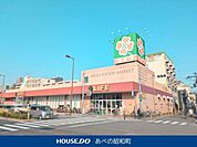 ライフ西天下茶屋店 560m