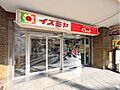 イズミヤショッ...