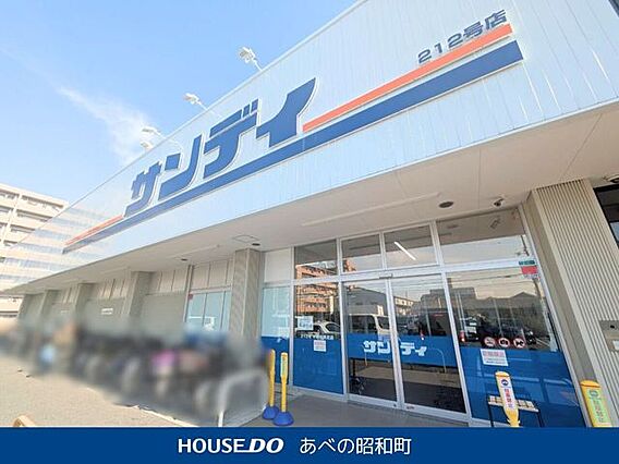 サンディ 平野...