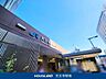 周辺：JR大阪環状線・その他各線「天王寺」 710m