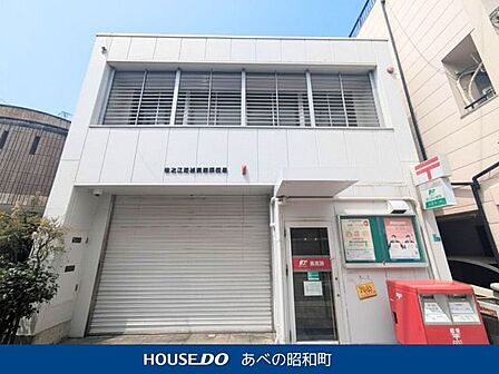 住之江西加賀屋郵便局 1150m