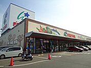 フレスタ蔵王店（スーパー）まで728ｍ