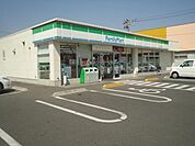 ファミリーマート南蔵王三丁目店（コンビニ）まで606ｍ