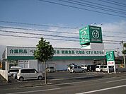 ザグザグ曙店（ドラッグストア）まで842ｍ